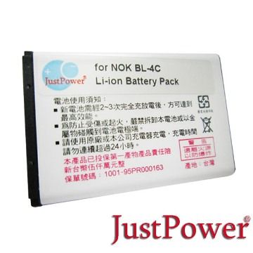 Just Power  Nokia 6102 高容量手機鋰電池 (BL-4C)