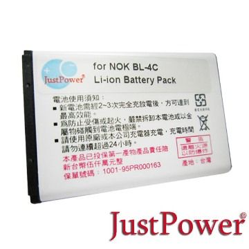 Just Power Nokia 6120 高容量手機鋰電池 (BL-4C)