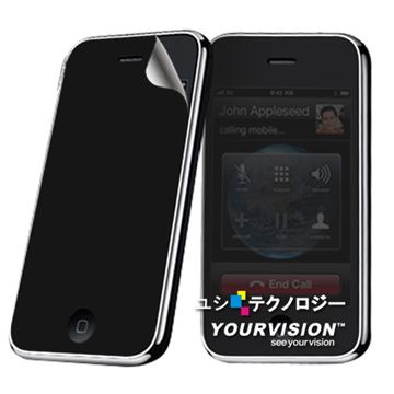  Apple iPhone 3G/3GS 黑武士防窺抗刮機身正面貼(一入)