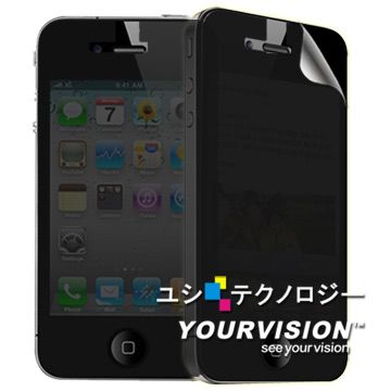  Apple iPhone 4 黑武士防窺抗刮機身正面貼(一入)