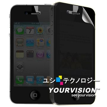 Apple iPhone 4 黑武士防窺抗刮機身正面貼(一入)