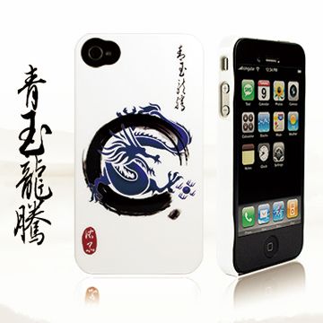 Ur Pin iPhone4崁入式青玉龍騰保護殼三件組(保護殼+保護貼+擦拭布)