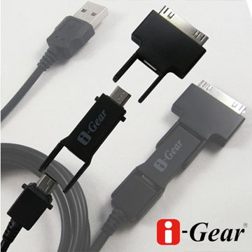 i-Gear 艾吉爾 智慧型設計  變形3合1資料傳輸/充電線