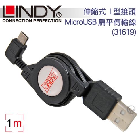 LINDY 林帝 伸縮式 L型接頭 MicroUSB 扁平傳輸線 0.8m (31619)