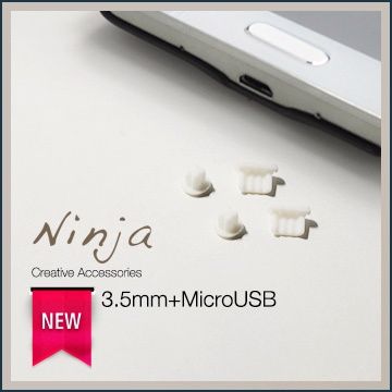 【東京御用Ninja】3.5mm耳機孔防塵塞+Micro USB傳輸底塞（白色）2入裝