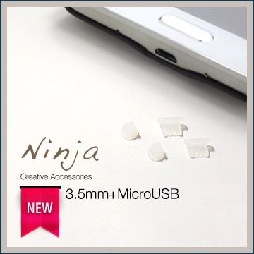 Ninja 東京御用 3.5mm耳機孔防塵塞+Micro USB傳輸底塞透明2入裝