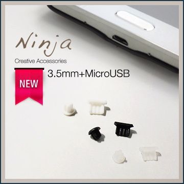 Ninja 東京御用 3.5mm耳機孔防塵塞+Micro USB傳輸底塞黑+白+透明套裝超值組