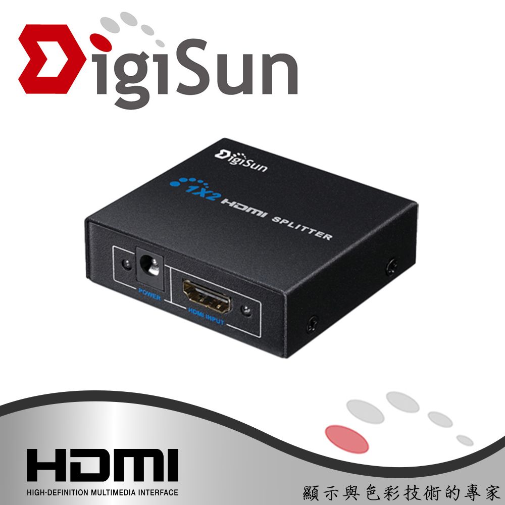 DigiSun 得揚  VH612 3D HDMI一進二出影音分配器