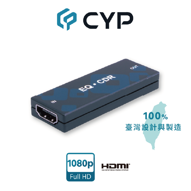 cyp 西柏影音 HDMI 信號放大/延伸器 (CS-HH)-隨插即用安裝方便