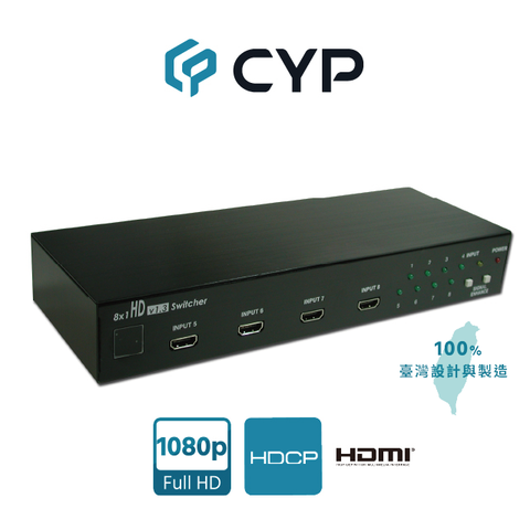 cyp 西柏影音 西柏 - 8進1出 HDMI切換器 (CLUX-81)