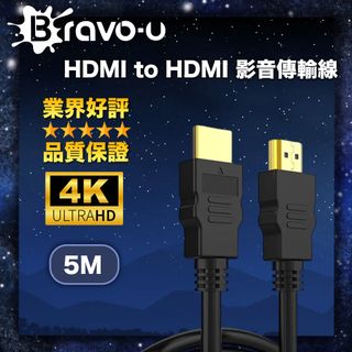 Supra HDMI-HDMI 2.0 UHD 4K Câble HDMI 8m