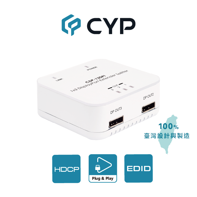 cyp 西柏影音 西柏-1 進 3 出 DisplayPort 分配器 (CDP-13DPI)