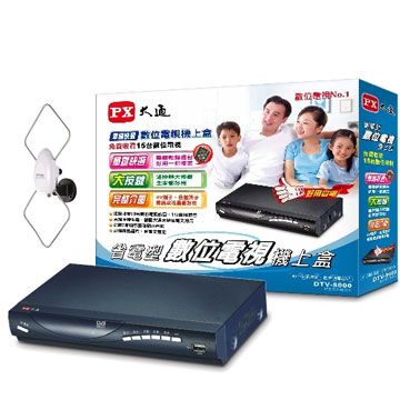 SAFEWAY 數位 PX大通電視接收機超值組合 DTV-8000+HDA5000