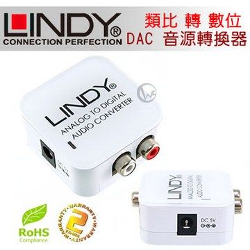 LINDY 林帝 無損轉換 類比(RCA) 轉 數位(S/PDIF) DAC 音源轉換器 (70409)