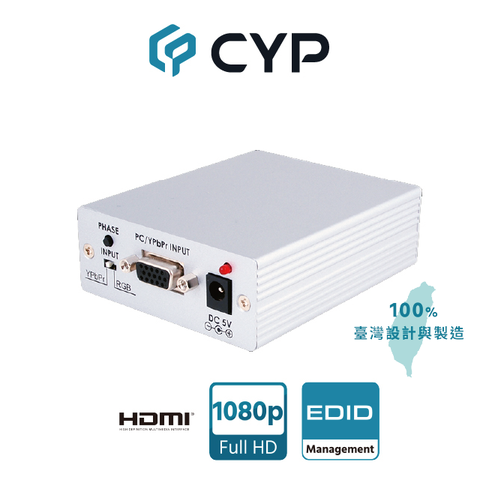 CYP西柏-專業級 VGA/色差 轉 HDMI 影像轉換器 (支援類比立體聲輸入) (CP-1261HS)
