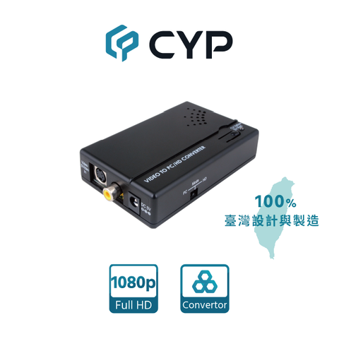 CYP西柏 - SV /CV 轉 PC/色差 影像升頻器 (CM-398M)