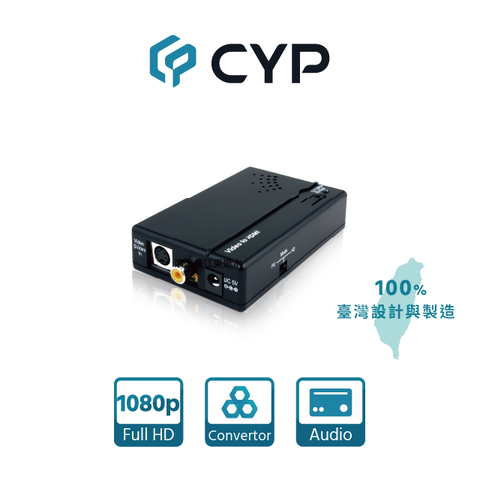 CYP西柏 - CV/SV 影像 轉 HDMI 升頻器 -最高支援1080P (支援類比立體聲輸入) (CM-398H)
