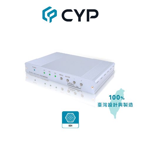 CYP西柏 - 專業級 3G-SDI 轉 SV/CV 影像升降頻器 (支援音訊輸出) (CLUX-SDI2CSS)