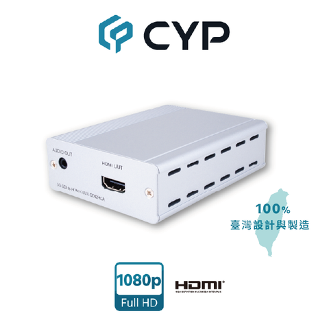 CYP西柏 -專業級 SDI 轉 HDMI 訊號轉換器 (CLUX-SDI2HCA)