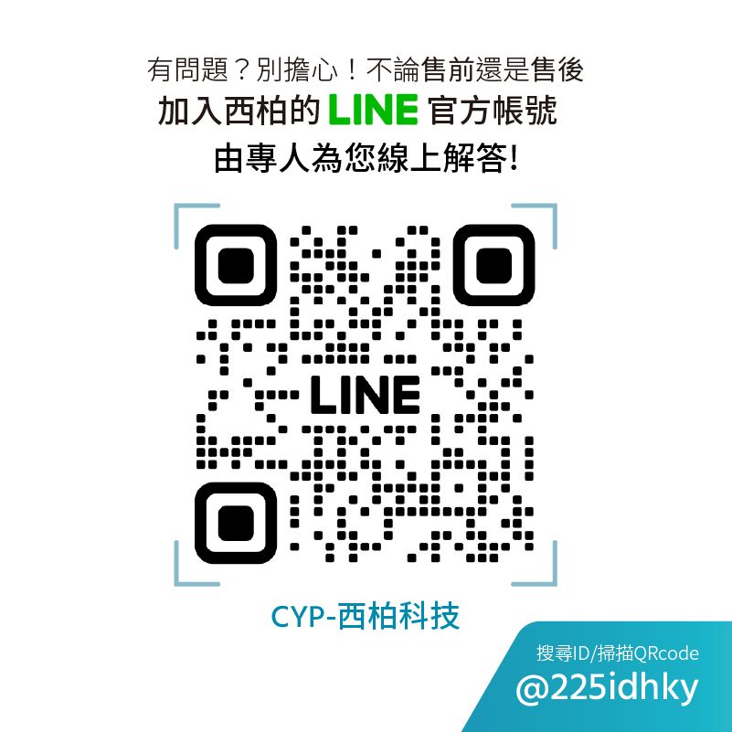  CYP西柏 -專業級 DVI 轉 SDI 訊號轉換器 (CLUX-DVI2SDIA)