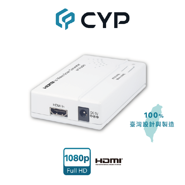 cyp 西柏影音 HDMI 轉 CV 影像降頻器 (CV-401H)