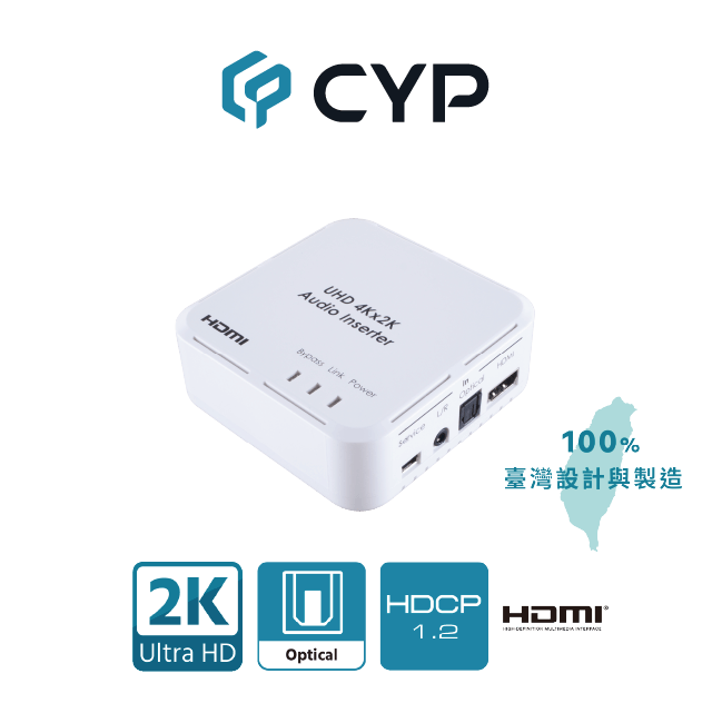  CYP西柏-專業級HDMI 4K2K音訊音源嵌入器(CPRO-11SI)