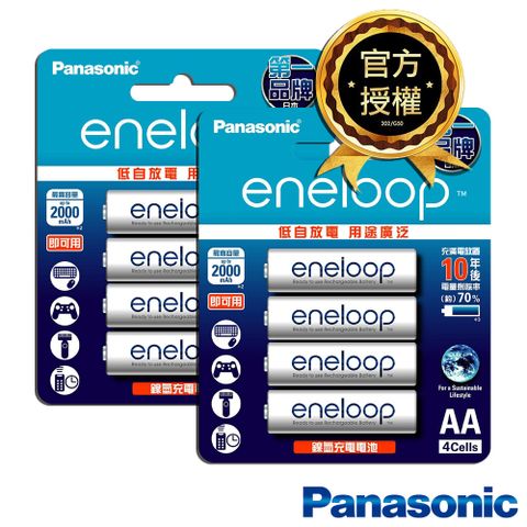 Panasonic 國際牌 日本低自放電3號鎳氫充電電池3號8入裝