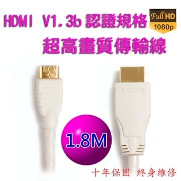 ◤通過HDMI1.3b認證◢Link-star HDMI轉miniHDMI 1.8M高畫質傳輸線