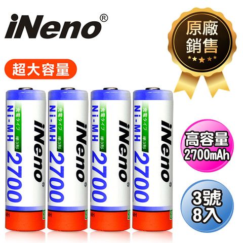 iNeno 超高容量鎳氫充電電池 (3號8入)