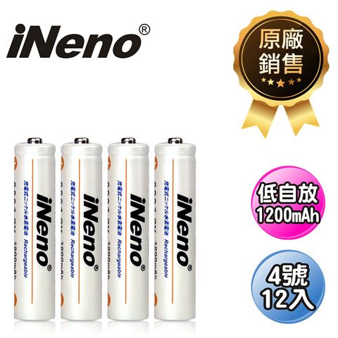 iNeno 【日本】低自放大容量鎳氫充電電池 (4號12入)(適用於遙控器)