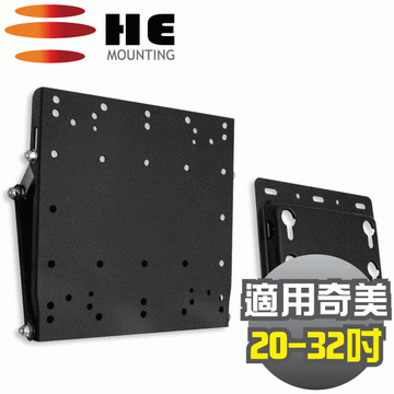 奇美26~32吋專用 HE可調式壁掛架(H2020F)加贈三向磁性水平尺+超細纖維魔布