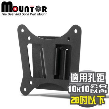 Mountor 固定式嵌入型壁掛架/螢幕架ML1010-適用28吋以下LED