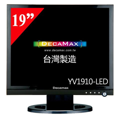 (台灣製)DecaMax 19吋 4:3 DVI液晶螢幕(鋼琴黑) YV1910-LED★霧面超細美邊框★