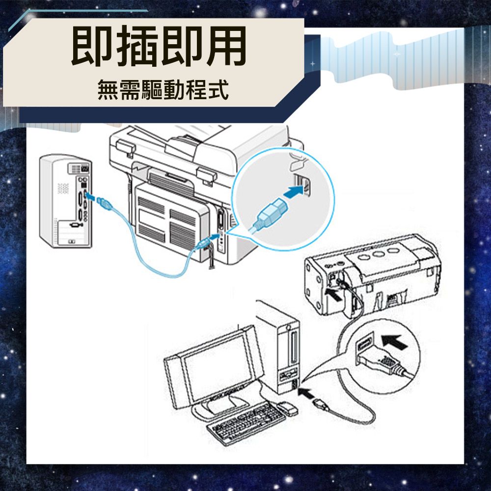 Bravo-u  USB 2.0 傳真機印表機連接線-透明藍色(30cm)-2入一組