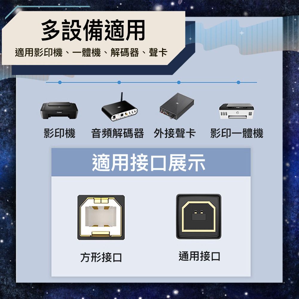 Bravo-u  USB 2.0 傳真機印表機連接線-透明藍色(30cm)-2入一組