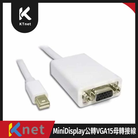 KTNET - mini DisplayPort(公) to VGA(母) adapter cable 轉接線-15cm