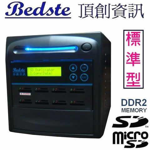 SD/TF卡 雙規對拷繁體中文介面，正台灣品牌，台灣製造，非山寨機Bedste頂創 1對7 SD/microSD(TF)記憶卡拷貝機,COMBO 208-6兩用標準型,SD/TF記憶卡對拷機,SD檢測機