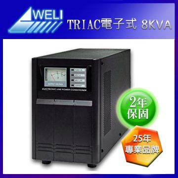 WELI 崴立    T1-108 全電子穩壓器