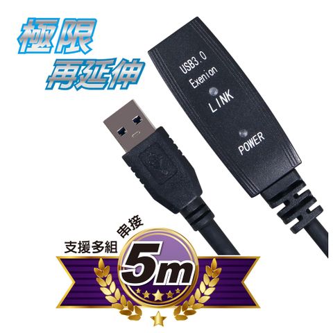 伽利略 USB 3.0規格向下相容USB 2.0/1.1