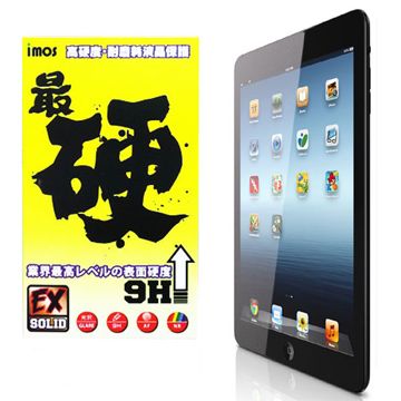 imos new iPad/iPad4 專用 Solid-EX 9H 超硬螢幕保護貼