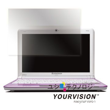 聯想 Lenovo IdeaPad S10-2 10.1吋靚亮螢幕保護貼