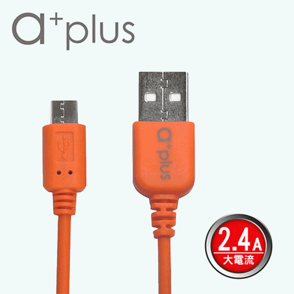 a+plus Mcro USB急速充電/傳輸線1M (ACB-02)