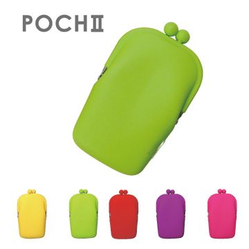 POCH 造型包II 