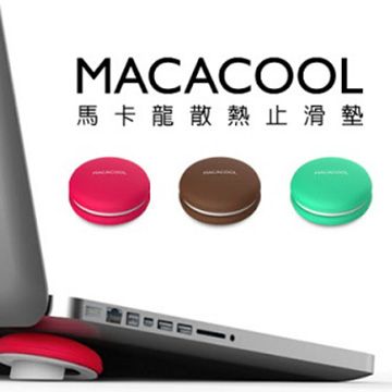  i3g design 馬卡龍散熱止滑墊MACACOOL