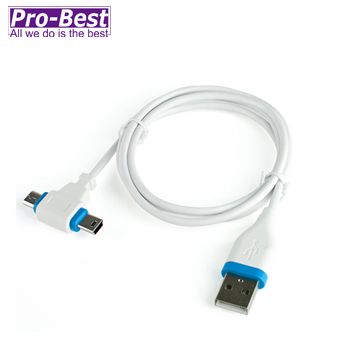 Pro-Best 柏旭佳 USB傳輸線-USB轉Micro/Mini USB(白底藍)-1M