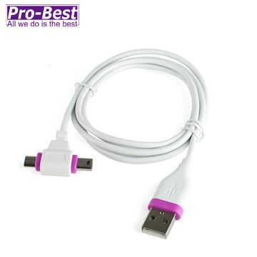 Pro-Best 柏旭佳 USB傳輸線-USB轉Micro/Mini USB(白底粉紅)-1M