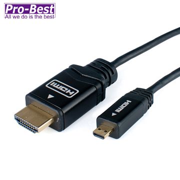 Pro-Best 柏旭佳  新版HDMI 轉 Micro HDMI傳輸線(1.8M)