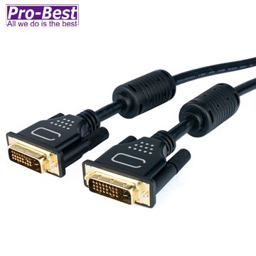 Pro-Best 柏旭佳 DVI25M-25M  1.3版視訊線-5M