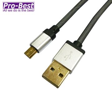 Pro-Best 柏旭佳 智慧型手機充電傳輸兩用線 L=30CM