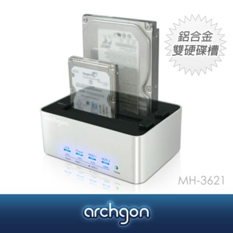 archgon USB 3.0雙SATA硬碟外接座Docking Station MH-3621 Clone (適用3TB硬碟)【亞齊慷】